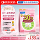 FANCL HealthScience女性30+復(fù)合維生素每日營養(yǎng)包30日量 VBVC膠原蛋白細(xì)膩紅潤透亮