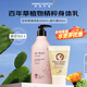 所望（SOMANG）濟(jì)州島百年草身體乳500ml 女生清香保濕持久滋潤(rùn)嫩滑肌膚去雞皮 【滋養(yǎng)改善嫩滑】身體乳500ml