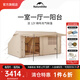 Naturehike 挪客亙12Y棉布充氣帳篷 一室一廳戶(hù)外露營(yíng)加厚野餐野營(yíng)輕奢大帳 約12㎡/流沙金/棉布款