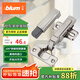 百?。˙LUM）奧地利進(jìn)口CLIP100°全蓋快裝鉸鏈櫥柜衣柜門鉸鏈組合五金配件