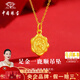 中國珠寶黃金一鹿順項(xiàng)鏈女福牌足金吊墜掛墜金飾七夕情人節(jié)禮物送女友老婆 足金一鹿順吊墜+品牌禮盒 金重約0.9g，贈S925銀鏈
