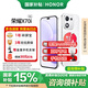 榮耀X70i 新品5G手機 國家補貼 月影白 8GB+256GB 官方標配