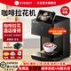 億瓦(EVEBOT)3D咖啡拉花打印機酸奶口布彩色二次元照片文創(chuàng)圖案美食打印機臺式全自動AI藏頭詩餐飲酒店 EB-FT4經(jīng)典款黑色機身（含咖啡色墨盒）