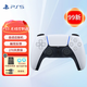 【二手99新】索尼 PlayStation 5國行游戲手柄 PS5主機現(xiàn)貨 PS5手柄兼容黑神話明末 ps5冰雪白二手99新