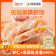海拓漁港【零添加保水劑】果蔬蝦餅320g 蝦仁蝦滑兒童早餐香煎空氣炸鍋