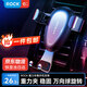 ROCK洛克 車載手機支架出風(fēng)口 汽車手機架車用導(dǎo)航車上車內(nèi)奔馳寶馬
