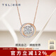 謝瑞麟（TSL）18K金鉆石項鏈女一款多戴擁抱愛圓環(huán)吊墜套鏈63876 定價類（鉆石43顆，約31分）