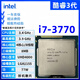 英特爾3代酷睿 i3 i5 i7 1155針 雙核四核 臺式機3770K 3570拆機散片cpu i7 3770 3.4G 四核 77W 散片CPU