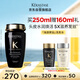 卡詩(shī)海源黑鉆洗發(fā)水250ml滋養(yǎng)強(qiáng)韌水潤(rùn)柔順清潔順滑生日禮物