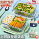 WCZ日本玻璃飯盒微波爐加熱專(zhuān)用上班族分隔帶飯餐盒打包便當(dāng)盒便攜保 抹茶綠--長(zhǎng)兩隔1060毫升_微波爐