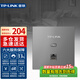 普聯(lián)（TP-LINK） 全屋WiFi6套裝 5G雙頻家用企業(yè)86型無(wú)線ap面板 千兆PoE路由器供電ac易展mesh組網(wǎng)AX1500M覆蓋 Wi-Fi6面板XAP1502GI易展版【銀色】