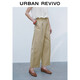 UR2025夏季新款女裝簡(jiǎn)約通勤氣質(zhì)百搭棉質(zhì)蘿卜褲UWH650027