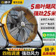 揚子大風力純銅電機工業(yè)趴地扇大風省電電風扇工廠家用客廳公司出風輕音落地地庫工地超市倉庫商場風扇 20寸【5葉合金純銅電機】旗艦大風款