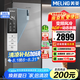 美菱（MeiLing）380升一級無霜變頻 美菱風冷立式冰柜冷藏冷凍存儲轉換海鮮冰箱柜家用小型抽屜式大容量 新 一級變頻風冷雙溫切換 380L