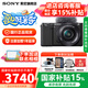 索尼（SONY）ZV-E10 zve10 微單數(shù)碼相機 4K視頻 入門級APS-C畫幅vlog直播相機 ZV-E10L 【國家補貼】ZV-E10+16-50黑色套機 官方標配【不含內(nèi)存卡/相機包/等】