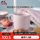 琺寶（staub） 夜櫻粉陶瓷餐具家用飯菜甜品湯喬遷禮 陶瓷馬克杯夜櫻粉0.3L 1頭