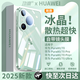 功崇【昆侖冰晶】適用華為pura80pro手機(jī)殼冰晶鏡面玻璃保護(hù)套pura80鏡頭全包防摔散熱Pro/+男女情侶 pura80pro/+【淡青色】昆侖防摔丨鏡頭全包 2025新研發(fā) | 高奢冰晶