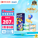 星鯊 維生素D滴劑 （膠囊型）30粒*2盒+星鯊海藻鈣1.4g/粒*30粒*2盒 d3嬰兒嬰幼兒補(bǔ)鈣