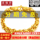 喜緣祥珠寶足金999雙環(huán)扣圓泰國(guó)黃金手鏈豪華雙?？劢鹗宙溒呦ΧY物 鏈長(zhǎng)17CM金重12.89g