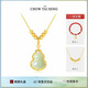 周大生流光福祿和田玉葫蘆項(xiàng)鏈純銀一款多戴國(guó)風(fēng)新中式生日禮物送老婆