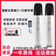 適用比亞迪麥克風(fēng)秦L唐宋漢元海豚海豹06驅(qū)逐艦05車載話筒 升級(jí)款白色雙麥【21-25款車型】