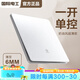 國際電工86型暗裝開(kāi)關(guān)插座面板家用白色一多開(kāi)單雙控錯位斜五孔帶開(kāi)關(guān)面板 一開(kāi)單控開(kāi)關(guān)