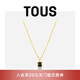 TOUS 桃絲熊項(xiàng)鏈女士銀鍍小熊黑瑪瑙石項(xiàng)鏈耳釘情侶禮物七夕送女友 項(xiàng)鏈115434542