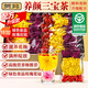 貢苑 金絲皇菊花枸杞玫瑰花冠茶30包 一朵一杯熬夜加班養(yǎng)生獨(dú)立小包裝
