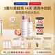 嬌韻詩牛奶水乳清爽型柔膚水200ml+乳液75ml美白提亮淡斑送女友七夕禮物