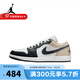 耐克（NIKE）男鞋Air Jordan 1 AJ1舒適時(shí)尚百搭低幫運(yùn)動(dòng)復(fù)古籃球鞋休閑鞋板鞋 553558-153 41