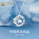 中國黃金（CHINA GOLD）S925純銀項鏈女莫比烏斯藍(lán)桉與鳥鎖骨鏈精致吊墜送女生生日禮物 京速達(dá)-藍(lán)桉與鳥項鏈-品牌禮盒