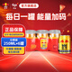 紅牛維生素風(fēng)味飲料250ml*6罐 運動(dòng)健身補充能量實(shí)惠小包裝 6罐小包裝