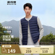 波司登（BOSIDENG）【斷碼清倉(cāng)】輕薄羽絨服男短款90絨簡(jiǎn)約百搭保暖防風(fēng)馬甲背心 【店長(zhǎng)推薦】尊貴藍(lán)5456 XL 185/104A