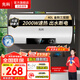 先科電熱水器一級(jí)能效速熱家用扁桶圓桶40/50/60/80升洗澡省電出租房小型熱水器雙膽超薄出水?dāng)嚯娍煜?2000W 圓桶【指導(dǎo)安裝】高配款-出水?dāng)嚯?40升