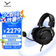 拜雅（beyerdynamic）MMX 300 PRO 頭戴式帶線(xiàn)控高端旗艦級(jí)游戲耳機(jī) 48歐姆