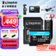 金士頓（Kingston）大疆pocket3無人機Action4 5pro存儲卡TF卡MicroSD監(jiān)控攝像運動相機行車記錄儀高速內(nèi)存卡U3V30A2 SDCG4/512G【讀速200M/S丨4K拍攝