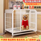 獒少保狗籠方管狗籠子大中小型犬金毛加粗寵物狗狗籠子狗屋用品 白色帶天窗 78*54*73cm 建議30內中小型犬
