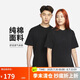 耐克(NIKE)春夏男短袖T恤 純棉 運(yùn)動(dòng)休閑 極簡(jiǎn)廓形 DO7393-010 黑色M