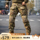 愛默生G3原品MC迷彩戰(zhàn)術(shù)褲 戶外耐磨防刮Multicam作訓(xùn)褲護(hù)膝工裝褲 原品MC迷彩【帶護(hù)膝】 M【32】