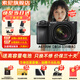 索尼（SONY）ILCE-6700新一代半畫幅微單相機APS-C畫幅智能AI芯片a6700/A6700L A6700M【含18-135鏡頭】 官方標配【無內(nèi)存/推薦購買套餐】