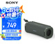 索尼（SONY）ULT FIELD 1 【國家補貼】便攜式藍牙音箱 戶外防水 藍牙5.3 支持AAC 森林灰