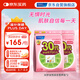 FANCL HealthScience女士復(fù)合維生素 女性30+每日營養(yǎng)包*2 60日量 日常送禮  海外進(jìn)口