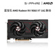 藍(lán)寶石AMD RX 7700XT/9060白金游戲臺(tái)式機(jī)電竟電腦主機(jī)游戲設(shè)計(jì)Ai渲染直播獨(dú)立白色光追顯卡黑神話悟空 RX 9060 XT 16G脈動(dòng)
