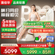 奧佳華（OGAWA）家電國家補(bǔ)貼按摩椅2025十大品牌家用全身太空艙零重力3D機(jī)芯養(yǎng)生送老人父母禮物睡眠艙OG7508Pro+ 流光雅杏【暢銷爆款】