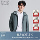 EMZ鄂爾多斯易打理男士夾克春季時尚休閑輕薄透氣運動連帽外套男裝