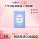 Dermaroller 德國進(jìn)口經(jīng)典院線(xiàn)玻尿酸面膜補水修復貼片1片試用裝 一片裝