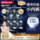 高潔絲奢寵海島夜安褲L號(hào)24條100-140斤褲型姨媽巾安睡褲京東自營旗艦店