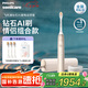 飛利浦（PHILIPS）【肖戰(zhàn)推薦】Sonicare 電動牙刷鉆石AI智能刷成人聲波震動牙刷生日禮物送男友女友七夕情人節(jié)禮物 香檳金 HX9996/11