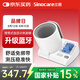 三諾臂筒式血壓計血壓儀老人家用測血壓儀器醫(yī)用高精準(zhǔn)BA-819藍(lán)牙款