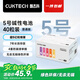 CUKTECH5號彩虹電池堿性40粒裝適用于血壓計/血糖儀/遙控器/掛鐘/兒童玩具/智能門鎖【單件包郵】